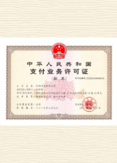 天水荣誉证书